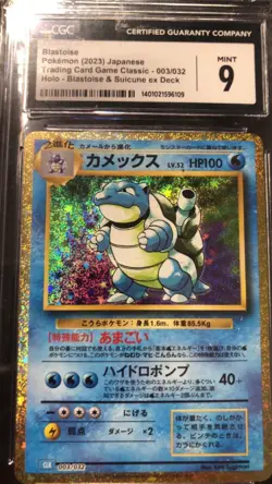 Charizard Blastoise Venusaur Big 3 2023 classic collection pokemon set - Image 3