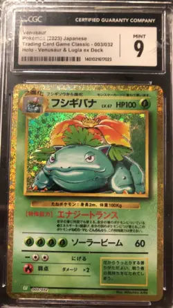 Charizard Blastoise Venusaur Big 3 2023 classic collection pokemon set - Image 4