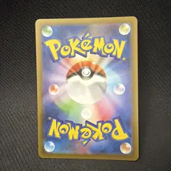 Charcadet AR 083/080 Inferno X M2 Pokemon TCG Japanese NM - Image 2