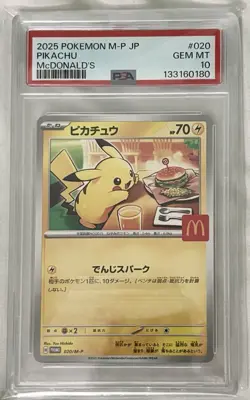 Pokemon Pikachu 2025 M-P JP Promo McDonald's PSA 10 "Burger-chu" - Image 1