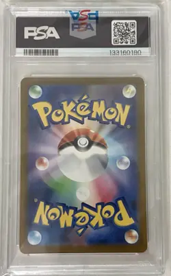 Pokemon Pikachu 2025 M-P JP Promo McDonald's PSA 10 "Burger-chu" - Image 2