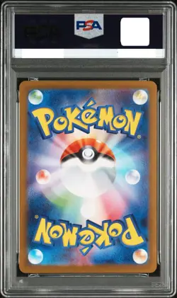 PSA 10 Hiroshima's Pikachu 261/SV-P Special Box Promo Pokemon Card Japanese - Image 2