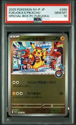 PSA10 Fukuoka's Pikachu 289/SV-P Pokemon Center fukuoka Promo Japanese 1day ship - Image 1