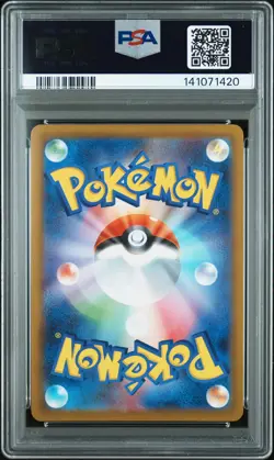 2025 POKEMON JAPANESE M2-INFERNO X ART RARE #084 DEWGONG PSA 8 - Image 2