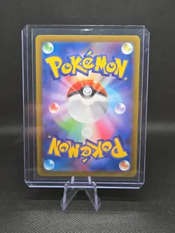 Pokemon - Arceus V 267/S-P - Legends Arceus Promo- Sealed/NM - Japanese - Image 2