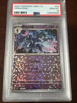 2025 POKEMON SIMPLIFIED CHINESE CBB3 C-GEM PACK VOL 3 #03 CERULEDGE PSA 10 Stars - Image 1