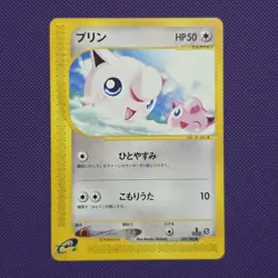 Pokemon Jigglypuff 059/088 Mysterious Mountains 1st Edition Japanese - Image 1