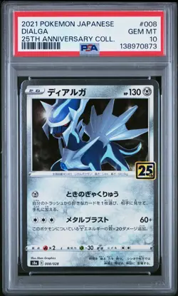 2021 POKEMON JPN 25TH ANV COLL #008 DIALGA PSA 10 - Image 1