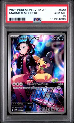 2025 POKEMON SV0M JAPANESE #020 MARNIE'S MORPEKO PSA 10 - Image 1
