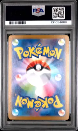 2025 POKEMON SV0M JAPANESE #020 MARNIE'S MORPEKO PSA 10 - Image 2