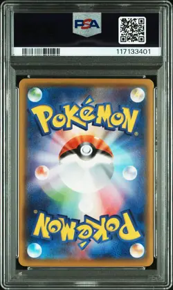 2021 POKEMON JPN 25TH ANV COLL #004 HO-OH PSA 10 - Image 2