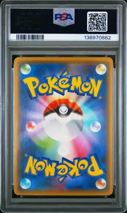 2021 POKEMON JPN 25TH ANV COLL #011 ZEKROM PSA 10 - Image 2