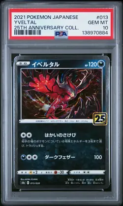 2021 POKEMON JPN 25TH ANV COLL #013 YVELTAL PSA 10 - Image 1