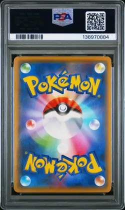 2021 POKEMON JPN 25TH ANV COLL #013 YVELTAL PSA 10 - Image 2