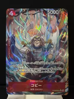 Japanese One Piece Premium Booster The Best Vol 2 Koby PRB02-001 Alternate Alt - Image 1