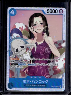 2024 One Piece Premium Booster The Best (JP) Boa Hancock SR #OP01-078 - Image 1