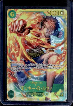 2025 One Piece Carrying on His Will (JP) Monkey D. Luffy Secret Rare #OP13-118 - Image 1