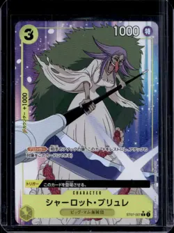 2023 One Piece Big Mom Pirates SD Charlotte Brulee Full Art Foil #ST07-007 - Image 1