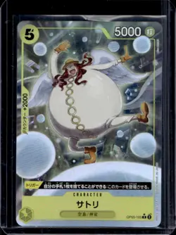 2023 One Piece Awakening of a New Era (JP) Satori Full Art Rare Foil #OP05-105 - Image 1