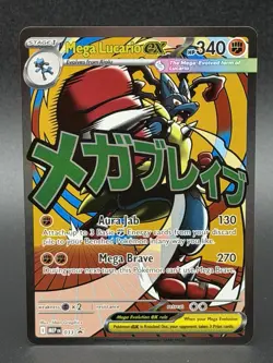 Mega Lucario #33 Black Star Promo Ascended Heroes Pokemon Card NM - Image 1