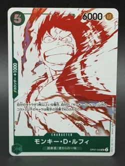 OP07-033 Luffy UC Parallel Promo Treasure Campaign One Piece Card NM - Image 1