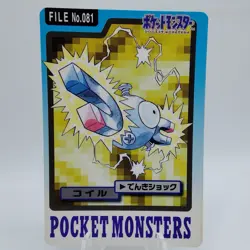 Pokemon Cards Bandai Carddass Coil File No.081 1997 EX Japanese i730 - Image 1