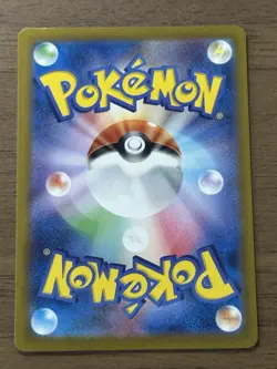 Mew ex SAR 205/165 sv2a Alt Art 2023 Pokemon Card 151 TCG Japanese 19 - Image 2