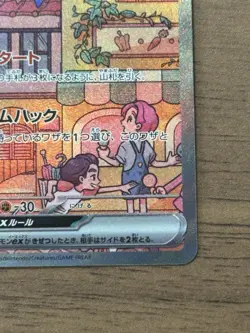 Mew ex SAR 205/165 sv2a Alt Art 2023 Pokemon Card 151 TCG Japanese 19 - Image 5