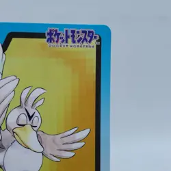 Pokemon Cards Bandai Carddass Farfetch'd File No.083 1997 VG Japanese i728 - Image 3