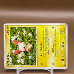 Plusle Pokemon Card Game TCG Japanese Japan Nintendo Anime F/S a - Image 2