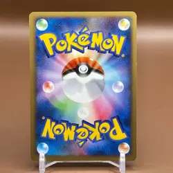 Plusle Pokemon Card Game TCG Japanese Japan Nintendo Anime F/S a - Image 4