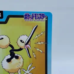 Pokemon Cards Bandai Carddass Doduo File No.084 1997 EX Japanese i727 - Image 3