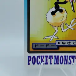 Pokemon Cards Bandai Carddass Doduo File No.084 1997 EX Japanese i727 - Image 4