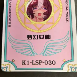 Goddess Story LSP Card Foil Anime -LSP-030- Bikini -Waifu - Special Week - Image 2