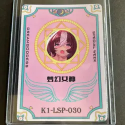 Goddess Story LSP Card Foil Anime -LSP-030- Bikini -Waifu - Special Week - Image 4