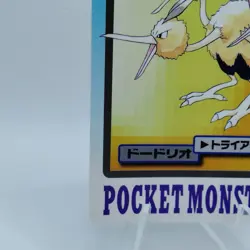 Pokemon Cards Bandai Carddass Dodrio File No.085 1997 EX Japanese i726 - Image 4