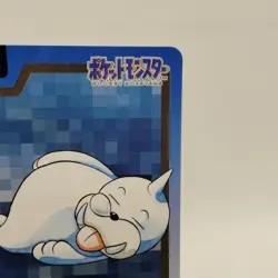 Pokemon Cards Bandai Carddass Seel File No.086 1997 EX Japanese i725 - Image 3