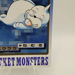 Pokemon Cards Bandai Carddass Seel File No.086 1997 EX Japanese i725 - Image 5