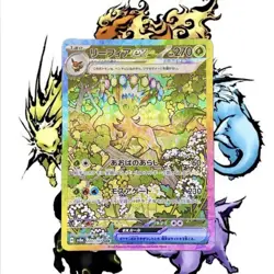 Leafeon ex 200/187 Sv8a: Terastal Fest Ex Pokemon Card Japanese TCG Mint Rare - Image 1