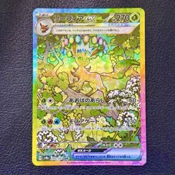 Leafeon ex 200/187 Sv8a: Terastal Fest Ex Pokemon Card Japanese TCG Mint Rare - Image 2