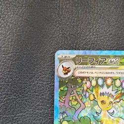 Leafeon ex 200/187 Sv8a: Terastal Fest Ex Pokemon Card Japanese TCG Mint Rare - Image 3