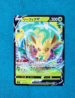 Leafeon V 017/414 Pokemon (2021) Pokemon Card Japanese TCG Mint Rare - Image 2
