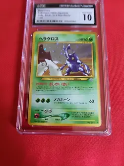 Pokemon: Heracross Neo Japanese Holo Rare #214 - Vintage CGC 10 Gem Mint - Image 5