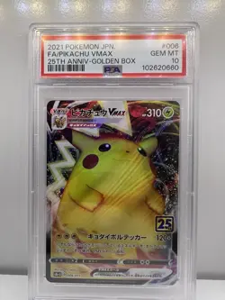 Pokemon Pikachu VMAX FA PSA 10 Gem Mint Japanese 25th Anniversary Golden Box - Image 1
