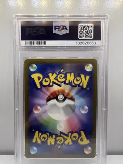 Pokemon Pikachu VMAX FA PSA 10 Gem Mint Japanese 25th Anniversary Golden Box - Image 2