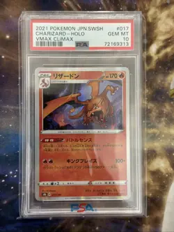 2021 POKEMON JAPANESE SWORD & SHIELD VMAX CLIMAX #017 CHARIZARD-HOLO PSA 10 - Image 1