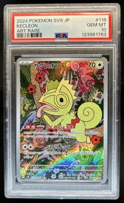 2024 Pokemon Super Electric Breaker JP Kecleon Art Rare #118/106 PSA 10 GEM MINT - Image 1