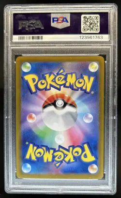 2024 Pokemon Super Electric Breaker JP Kecleon Art Rare #118/106 PSA 10 GEM MINT - Image 2