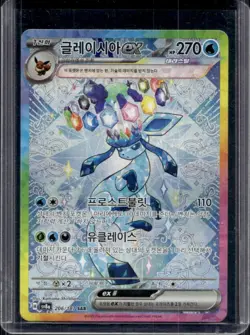 2024 Pokemon Terastal Fest ex KR Glaceon Special Art Rare #206/187 - Image 1