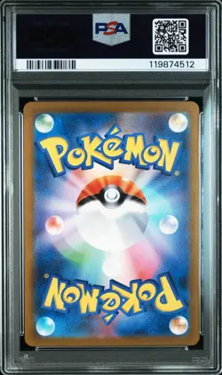 2023 POKEMON JAPANESE SV2A-POKEMON 151 ART RARE #172 CATERPIE PSA 10 - Image 2